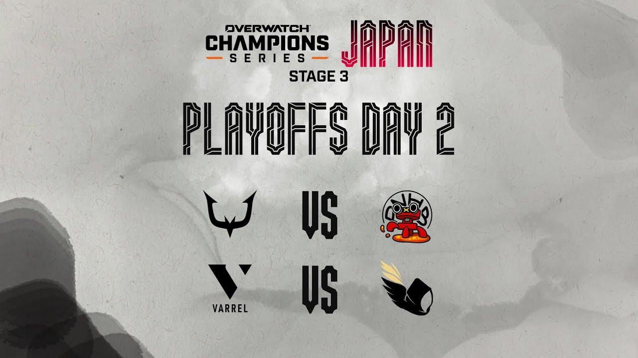OWCS JAPAN 2025 Stage 3  - PLAYOFFS DAY 2