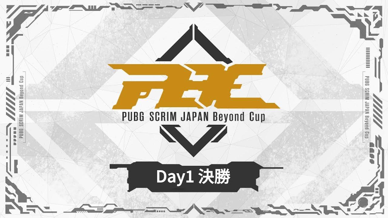 PSJ Beyond Cup 2023 #5 Day1 決勝