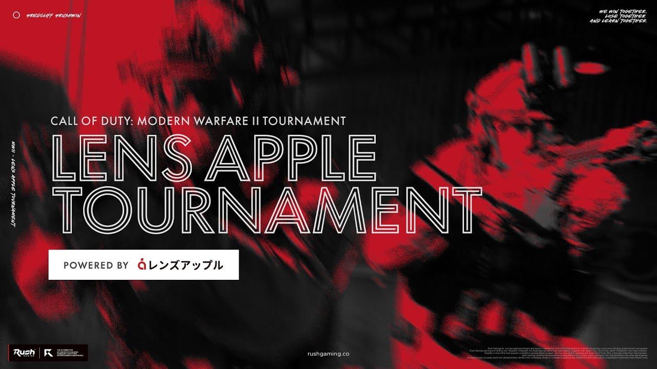 【CoD:MW2大会】LENS APPLE TOURNAMENT ~準決勝・決勝~
