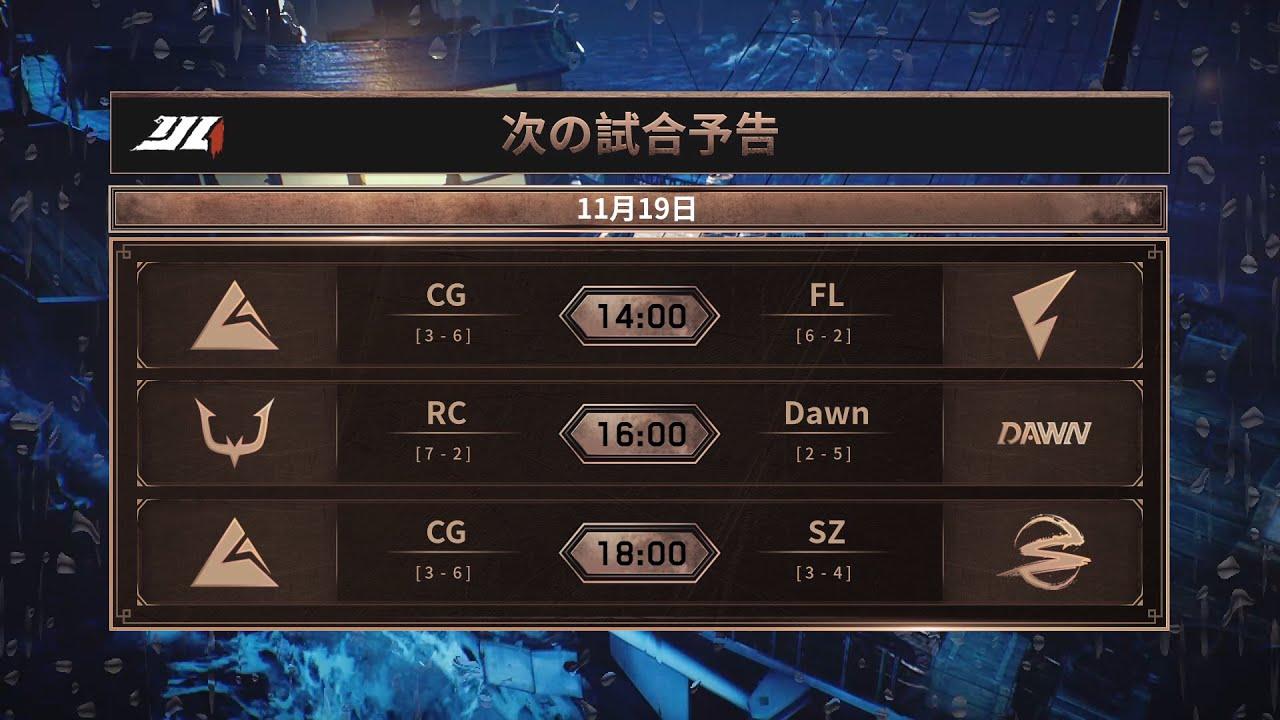 IdentityVJapanLeague レギュラーシーズン Day11 ( 2022年秋季IJL)