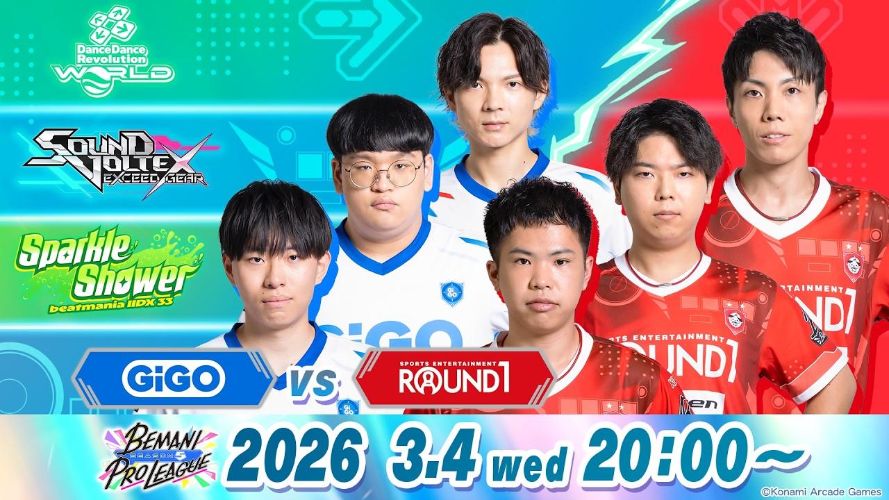 【BEMANI PRO LEAGUE -SEASON 5-】レギュラーステージ 第14試合