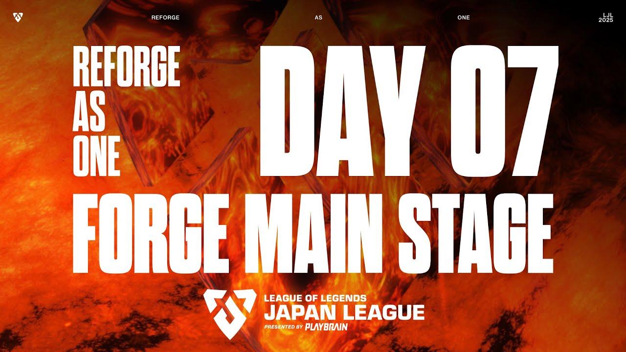 LJL 2025 FORGE MAIN STAGE Day 7