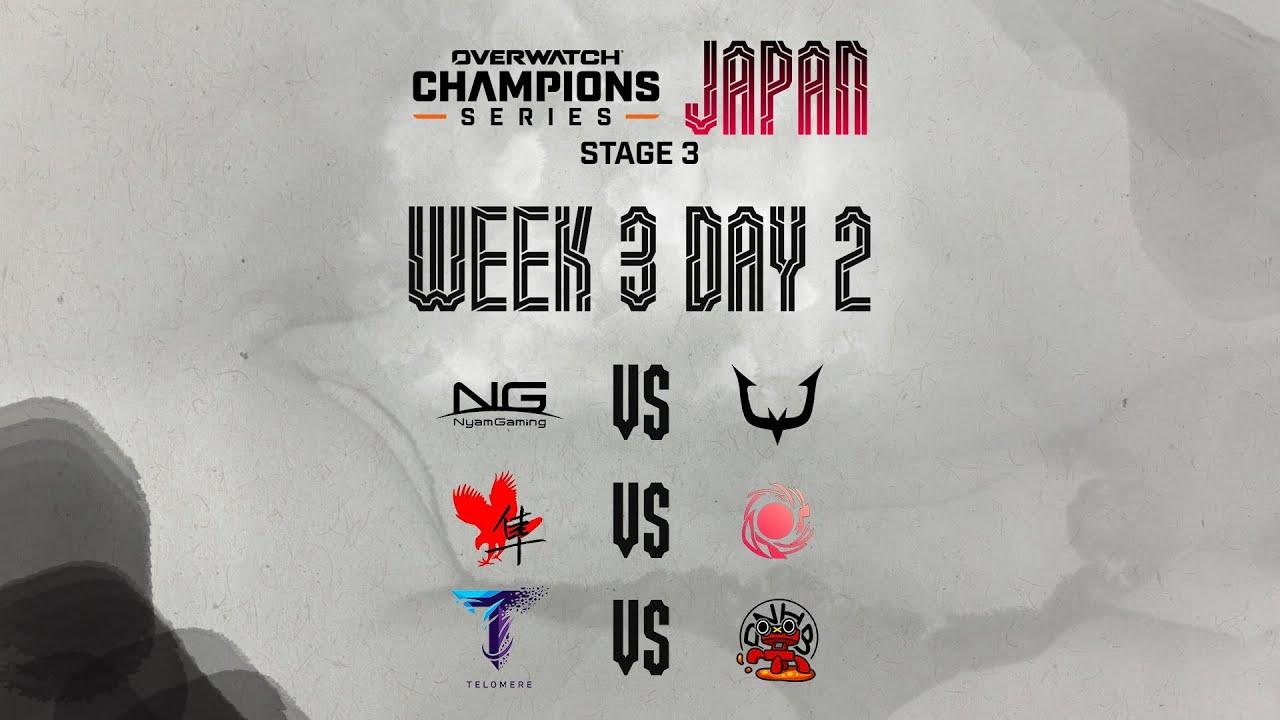 OWCS JAPAN 2025 Stage 3  - Week 3 Day 2