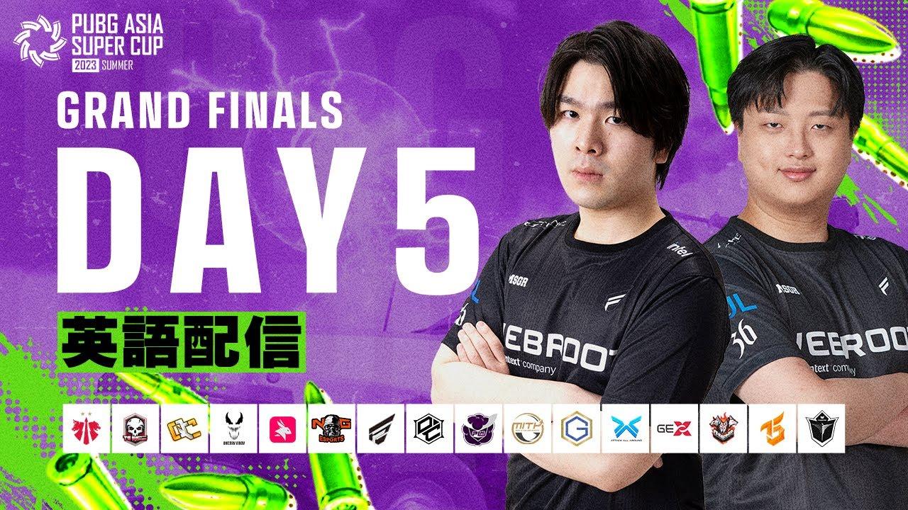 【英語配信】PUBG ASIA SUPER CUP SUMMER│GRAND FINAL DAY5