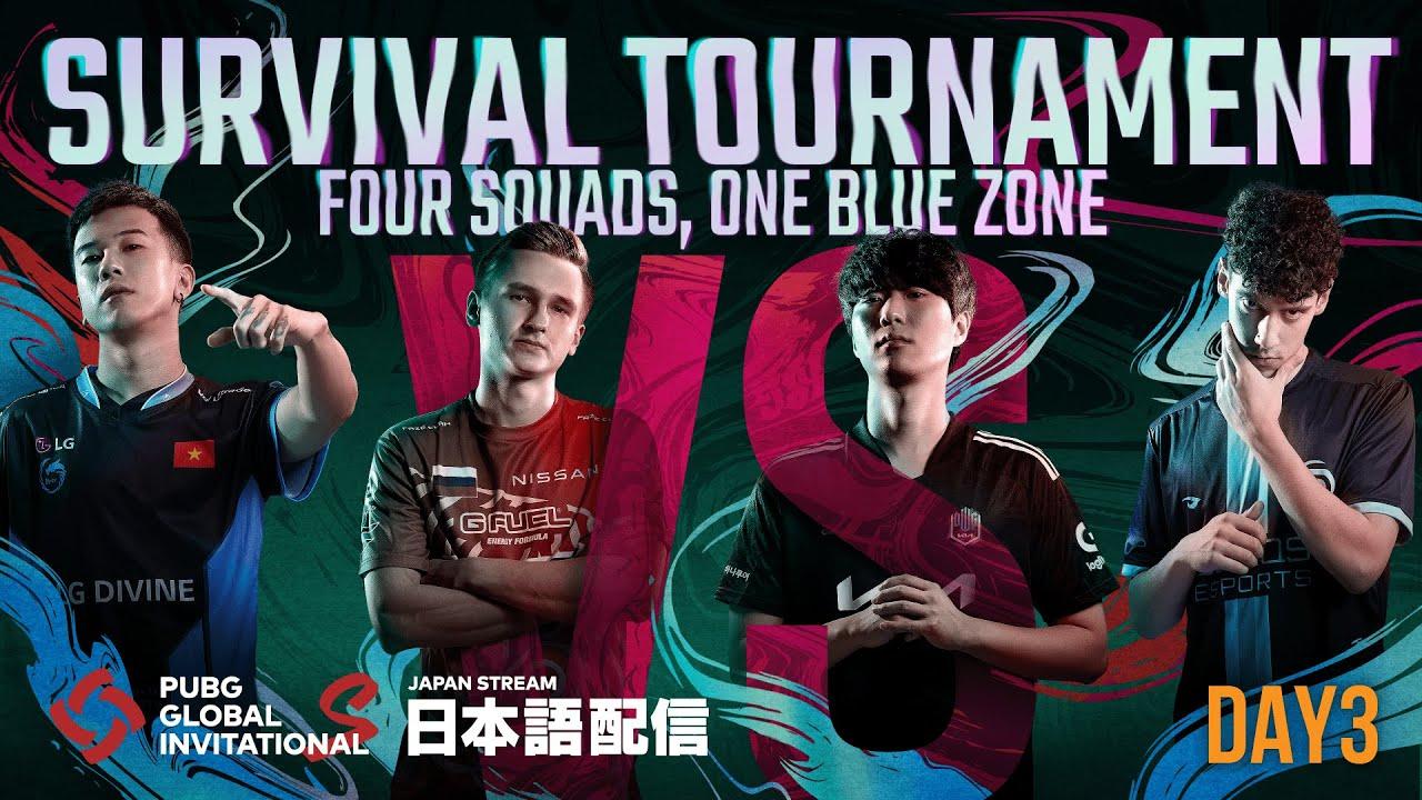 PUBG GLOBAL INVITATIONAL.S Survival Tournament Day3