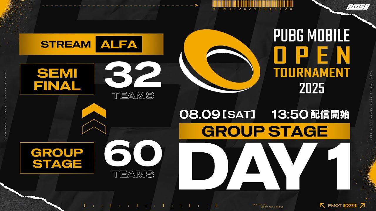 【許可を得ての配信】PMOT 2025 Phase2 Group Stage Day1 - STREAM ALFA