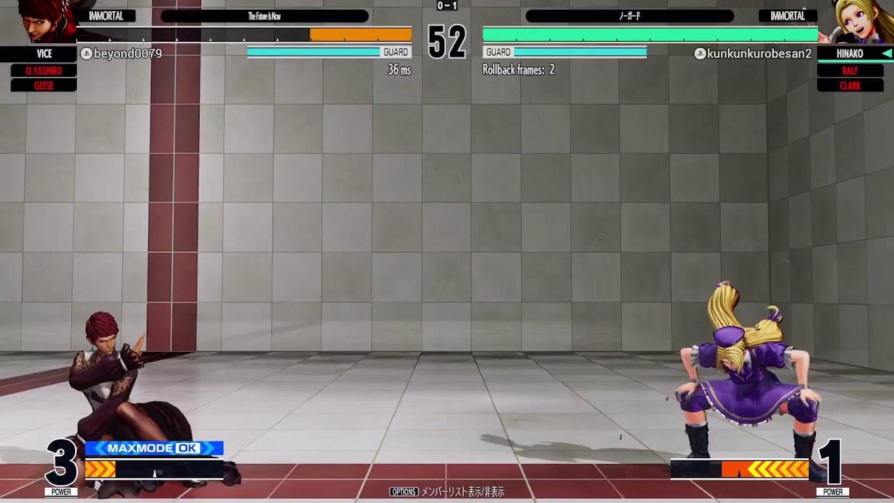 KOF15　絶対にガードとキャンセルをしてはいけないKOF15大会