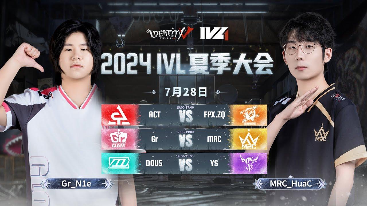 [2024夏季IVL]Identity V League WEEK8 DAY3 ミラー配信