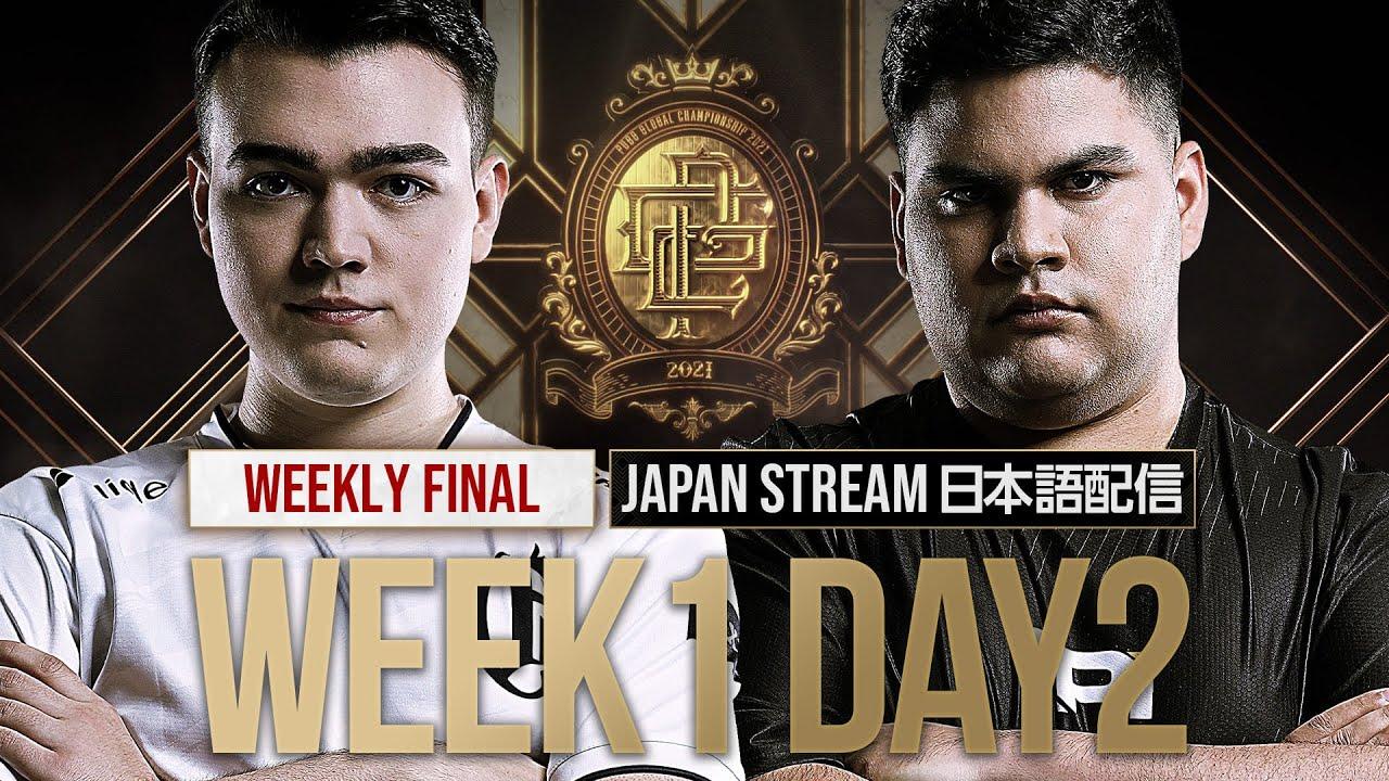 PGC 2021 - WEEKLY FINAL : W1 D2