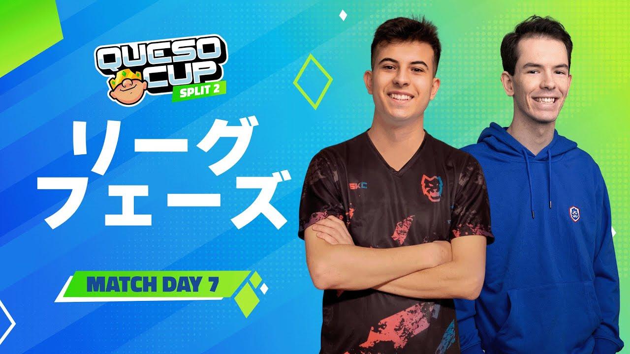 【クラロワ】QUESO CUP | SPLIT2 | リーグフェーズ Day7 [日本語]