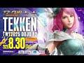 8・30(土)【アトム presents TZCUP 鉄拳8 TWT2025 DOJO Ultimate #2】