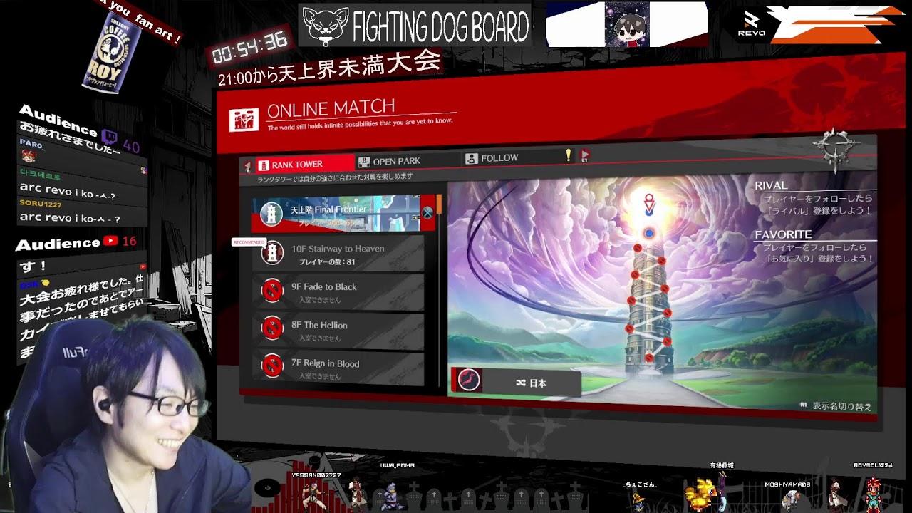 0802　Next Hero 2ON CUP