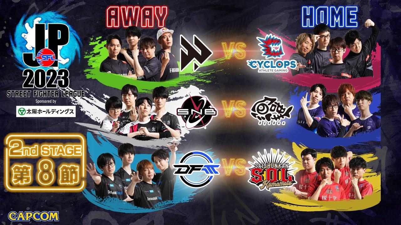 「ストリートファイターリーグ: Pro-JP 2023」2nd STAGE 第8節　☆☆18時40分より初心者必見！SFL: ウォームアップ☆☆