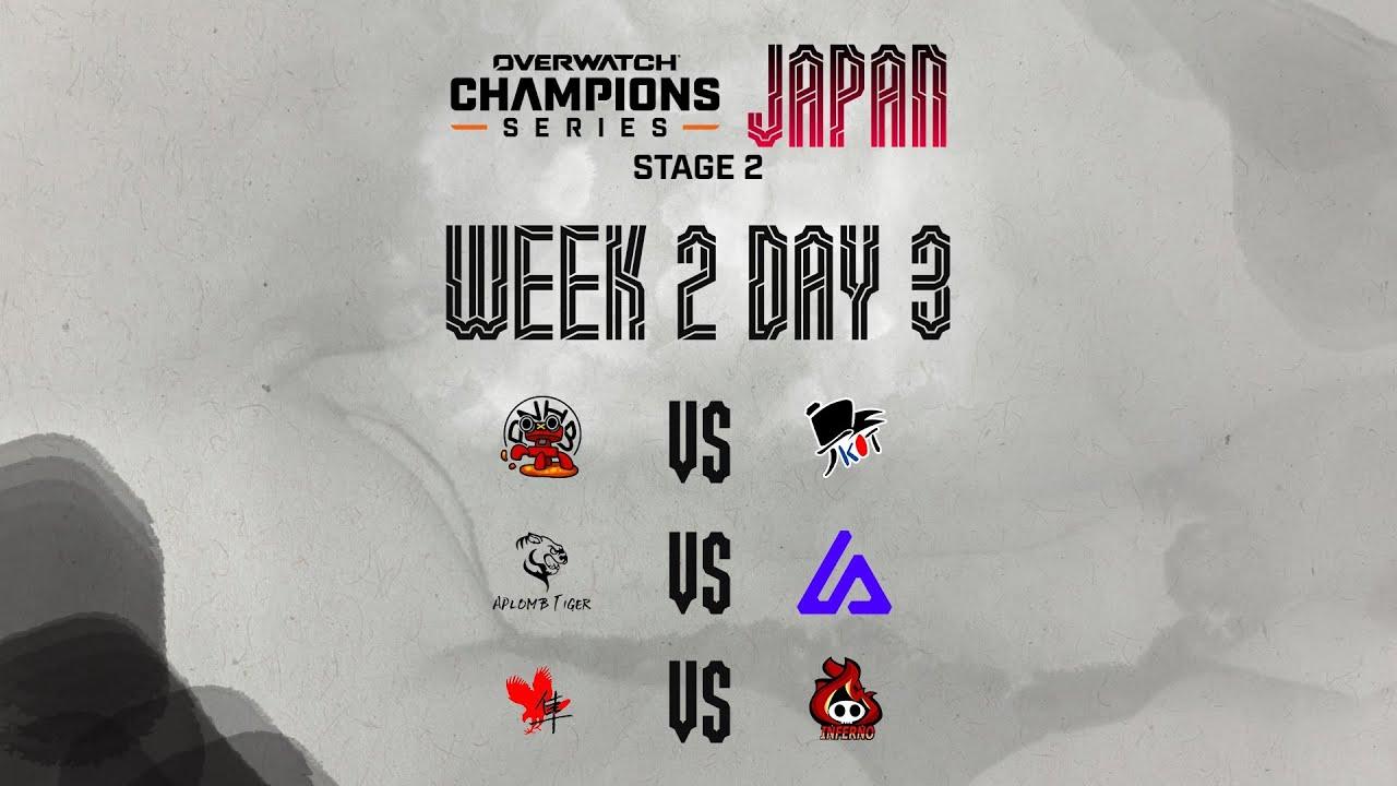 OWCS JAPAN 2025 Stage 2  - Week 2 Day 3