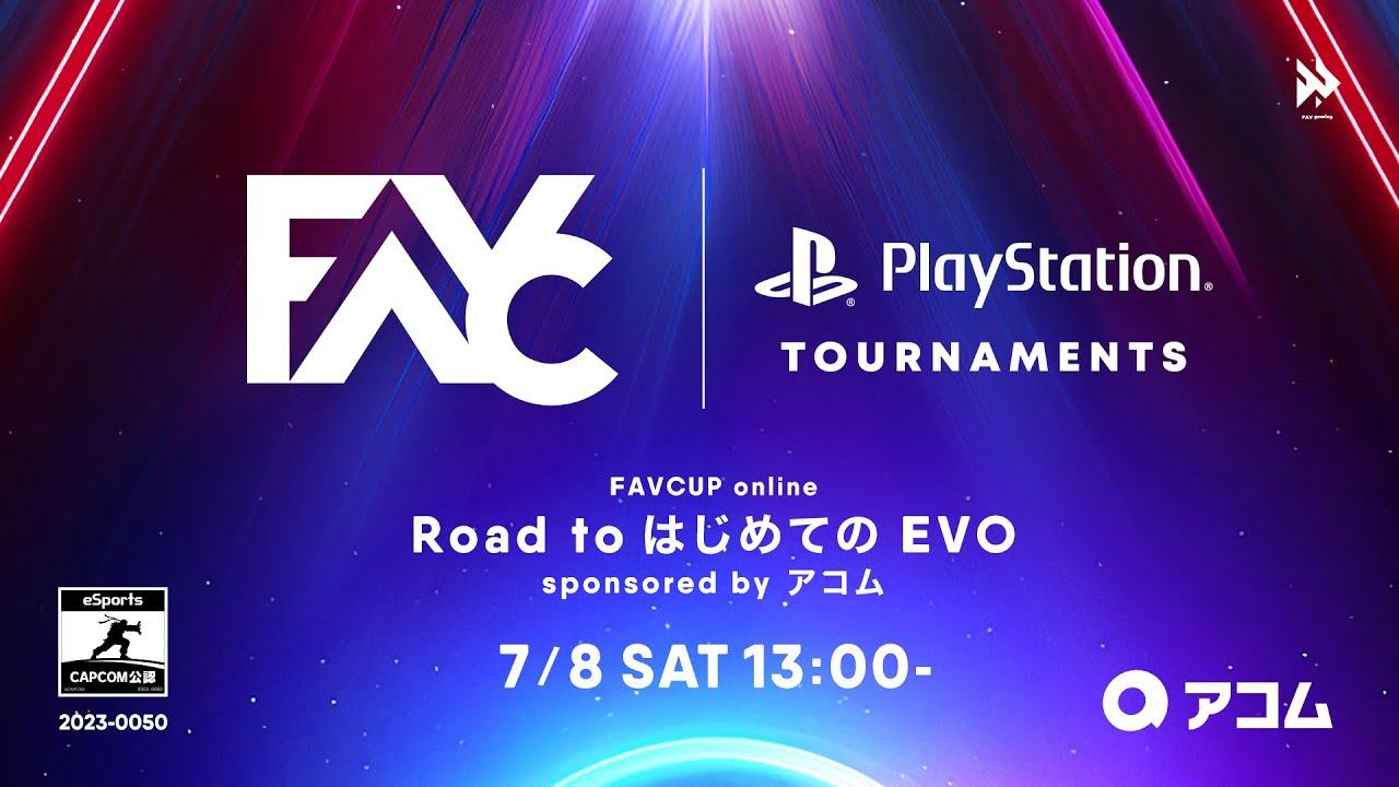 FAVCUP online Road to はじめての EVO sponsored by アコム