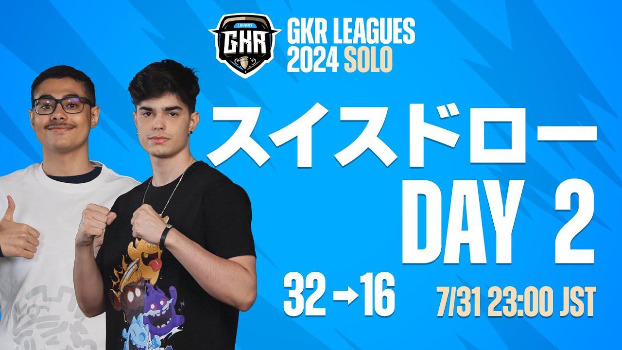 【クラロワ】GKR 24 SOLO スイスドロー DAY2 [日本語]