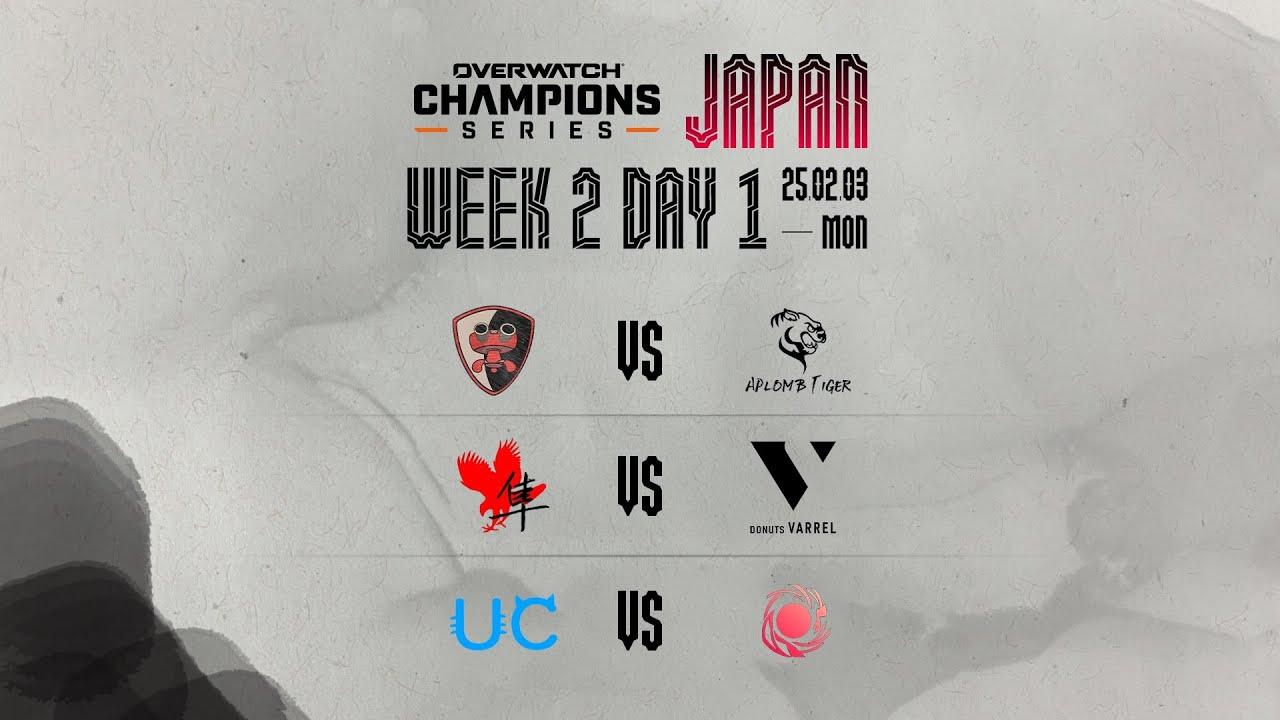 OWCS JAPAN 2025 Stage 1  - Week 2 Day 1