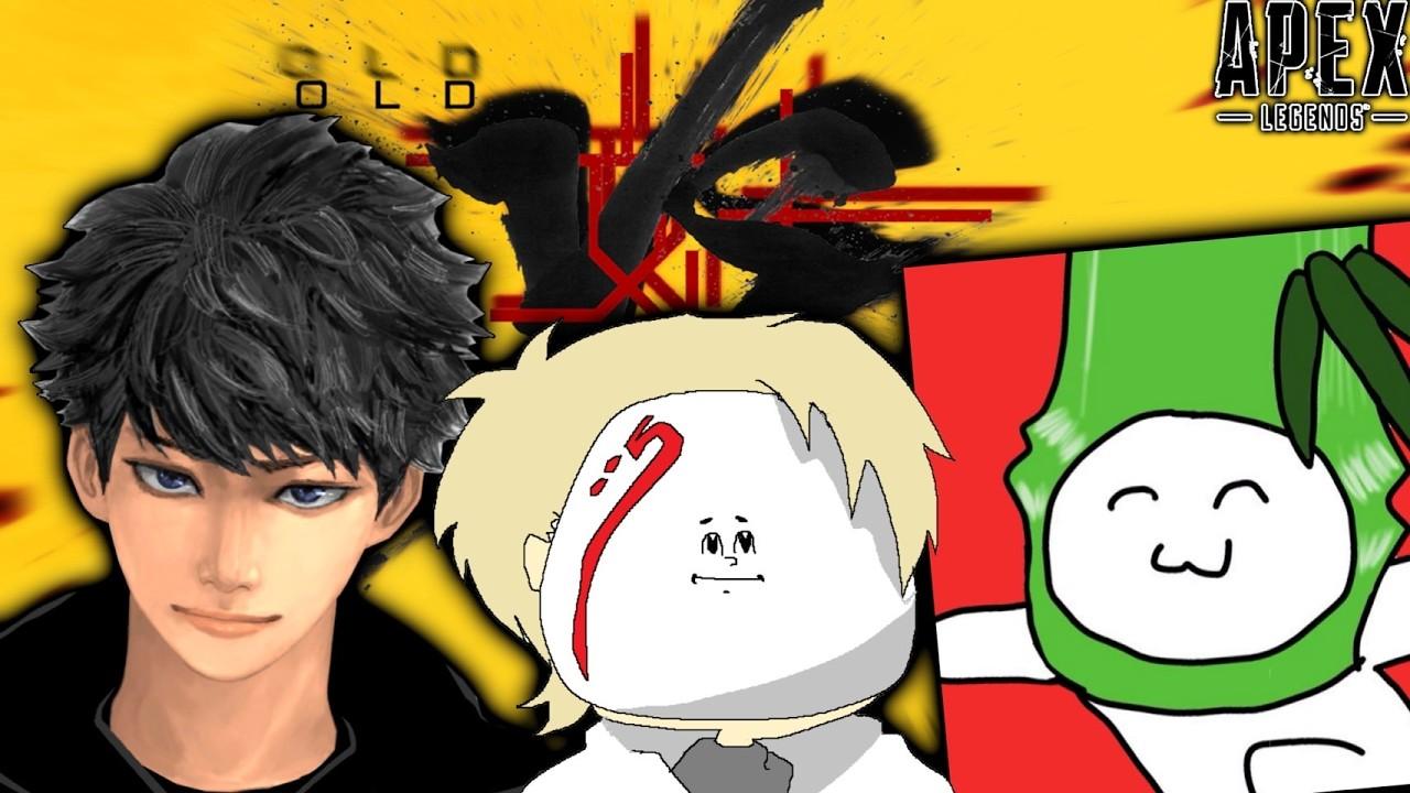 【超滅】古参APEXプレイヤー VS 新APEXプレイヤーの超豪華企画に激熱メンバーと“NEW軍”として参ります。-Apex Legends-