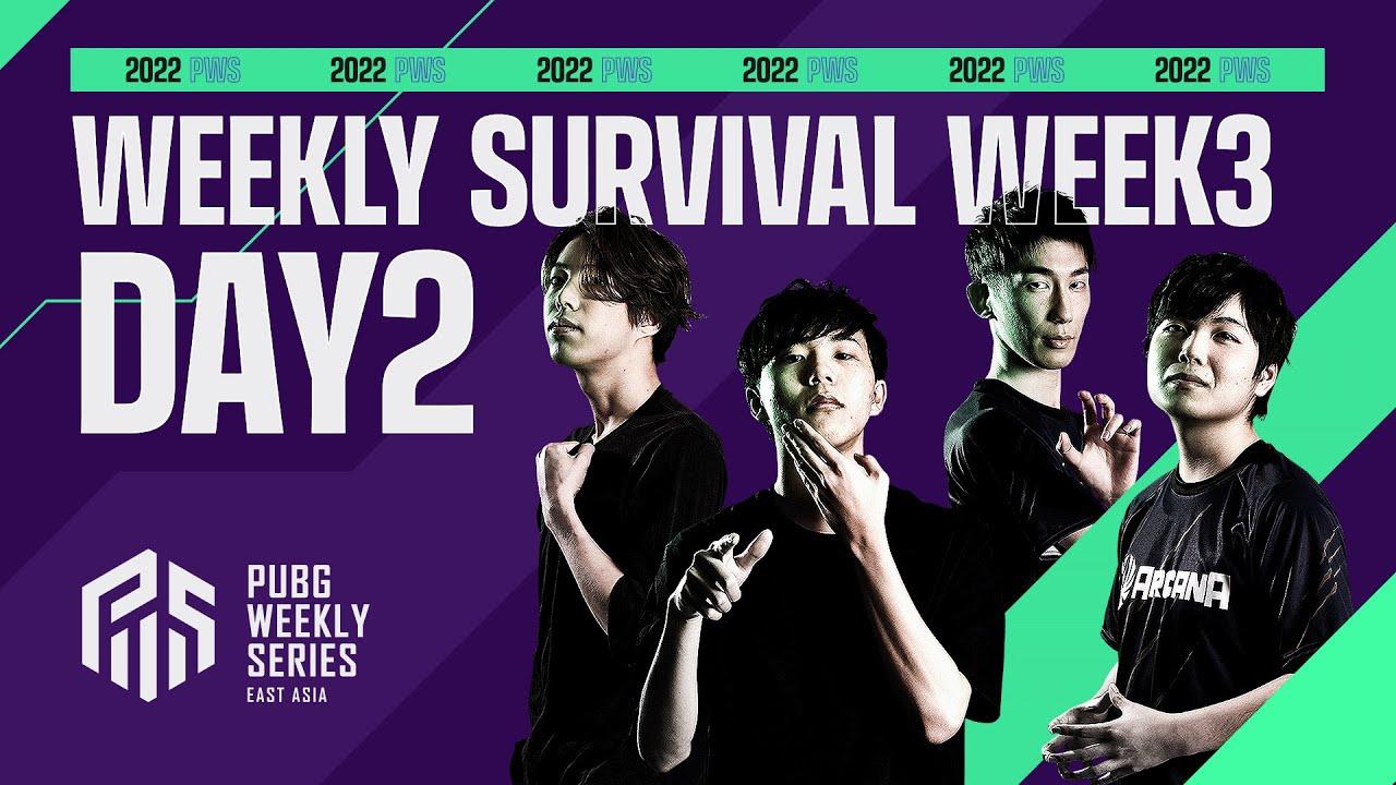 2022 PWS: Phase1 - Week3 Day2 | Weekly Survival【PUBG】