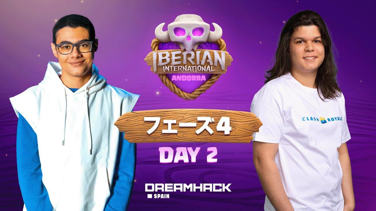 【クラロワ】DREAMHACK フェーズ4 Day2 [Japanese]