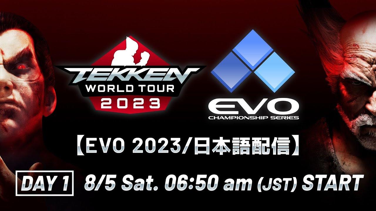 【#TWT2023/公式日本語配信】EVO 2023 / Day1 (Pool)