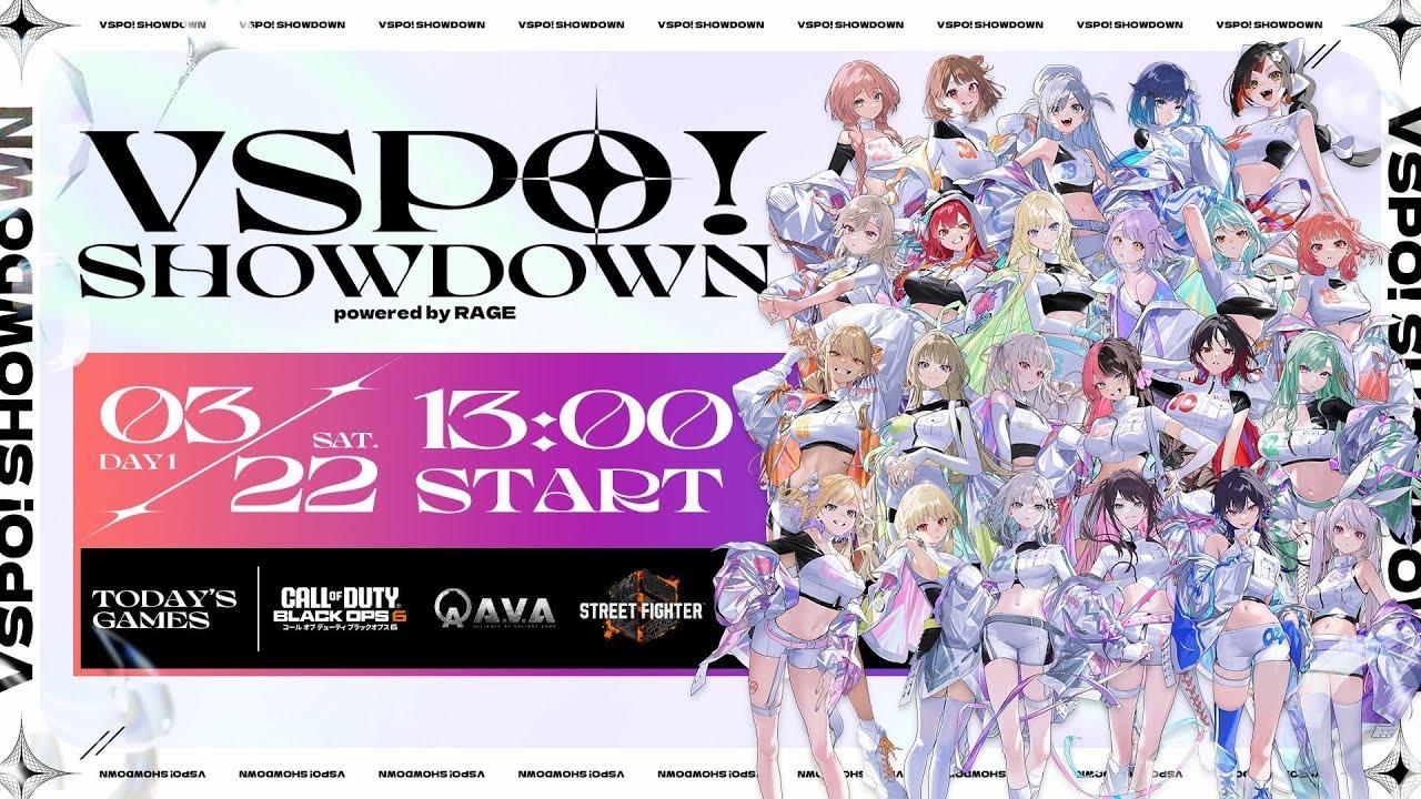 【Day1】VSPO! SHOWDOWN powered by RAGE