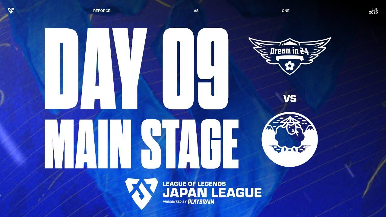 DM vs YYG ‐ LJL STORM 2025 DAY 9 Game 5 VOD