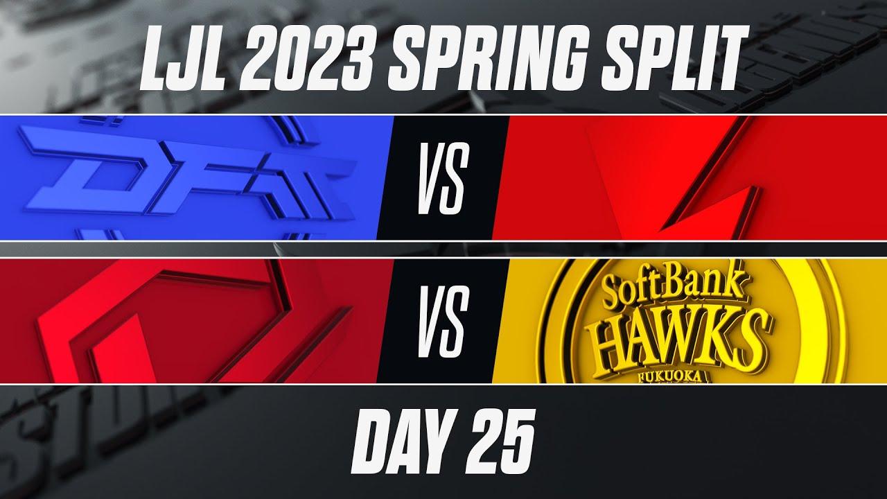 DFM vs FL - SG vs SHG | LJL 2023 Spring Split Day 25