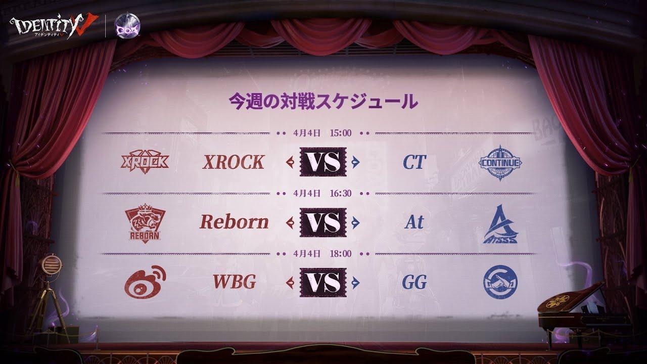 Call Of The Abyss V 中国本土地区予選 Day6 (COA V)