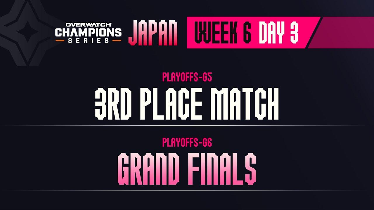Overwatch Champions Series JAPAN (OWCS JAPAN) Playoffs Day 3