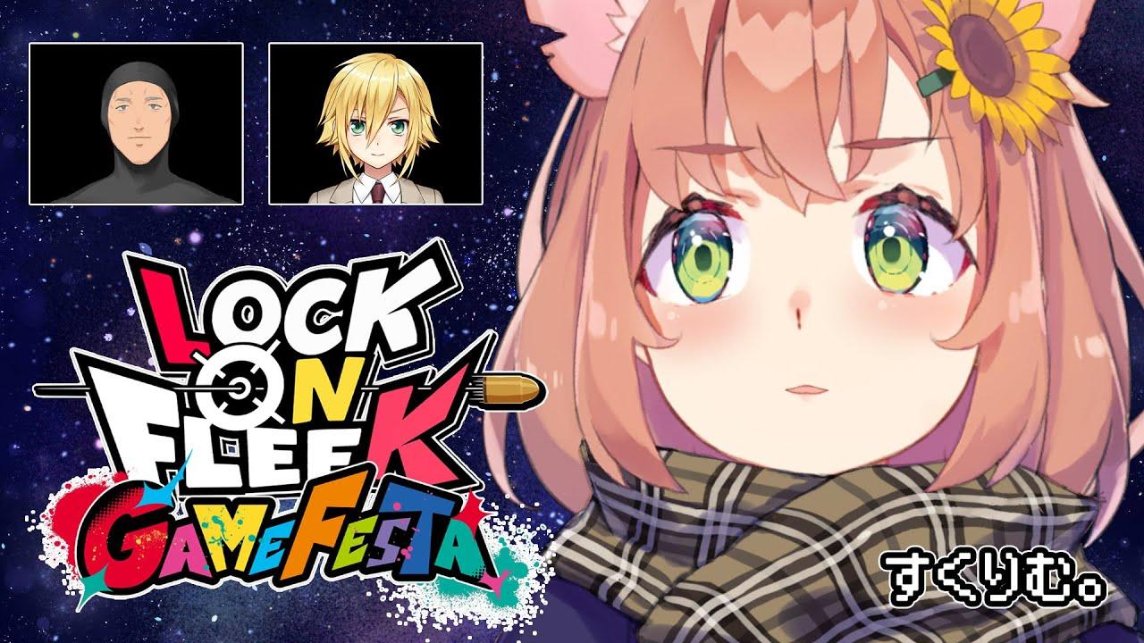 ꒰ APEX  #ロクフリゲームフェスタ ꒱　こーれは、不安ですね～！キャッキャ　˹ 本間ひまわり /舞元さん(葛葉の姿)/コウくん/にじさんじ ˼