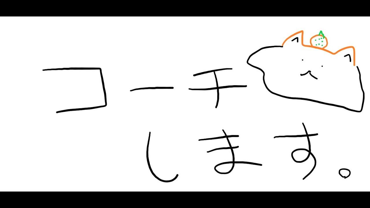 【Apex】えぺまつりコーチ　2日目　w/乾殿.ドン殿.きゅぴ殿