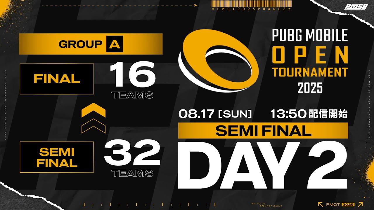 【許可を得ての配信】PMOT 2025 Phase2 Semi Final Day2 - Group A