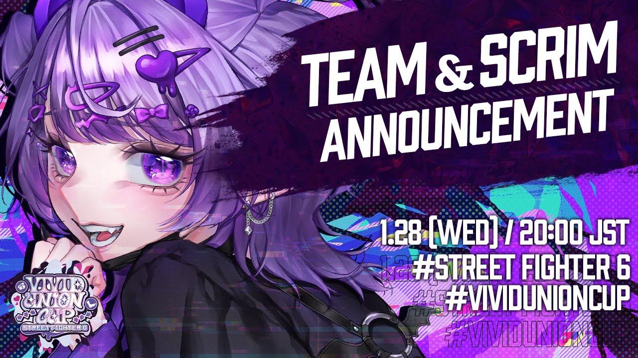 【 スト6 / #VividUnionCup 】メンバー紹介からのチーム発表&初日スクリム配信📢【 イバラ・デビルローズ 】