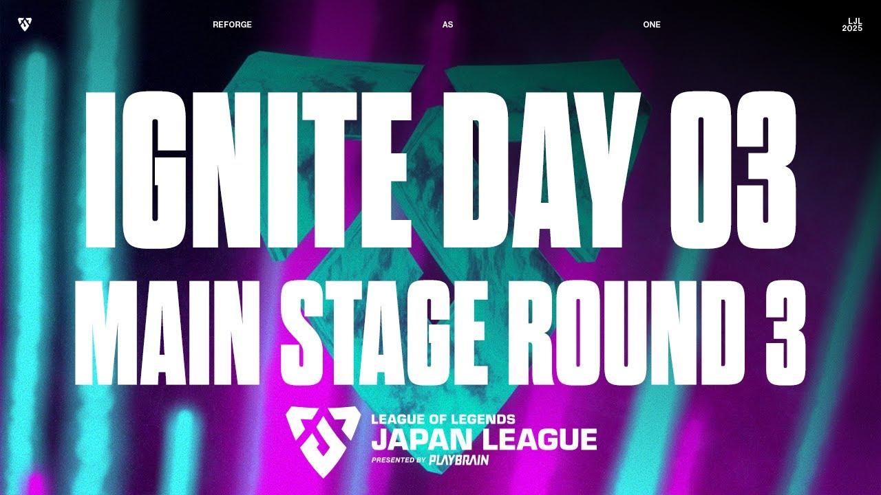 LJL 2025 IGNITE MAIN STAGE Day 3 - Round 3