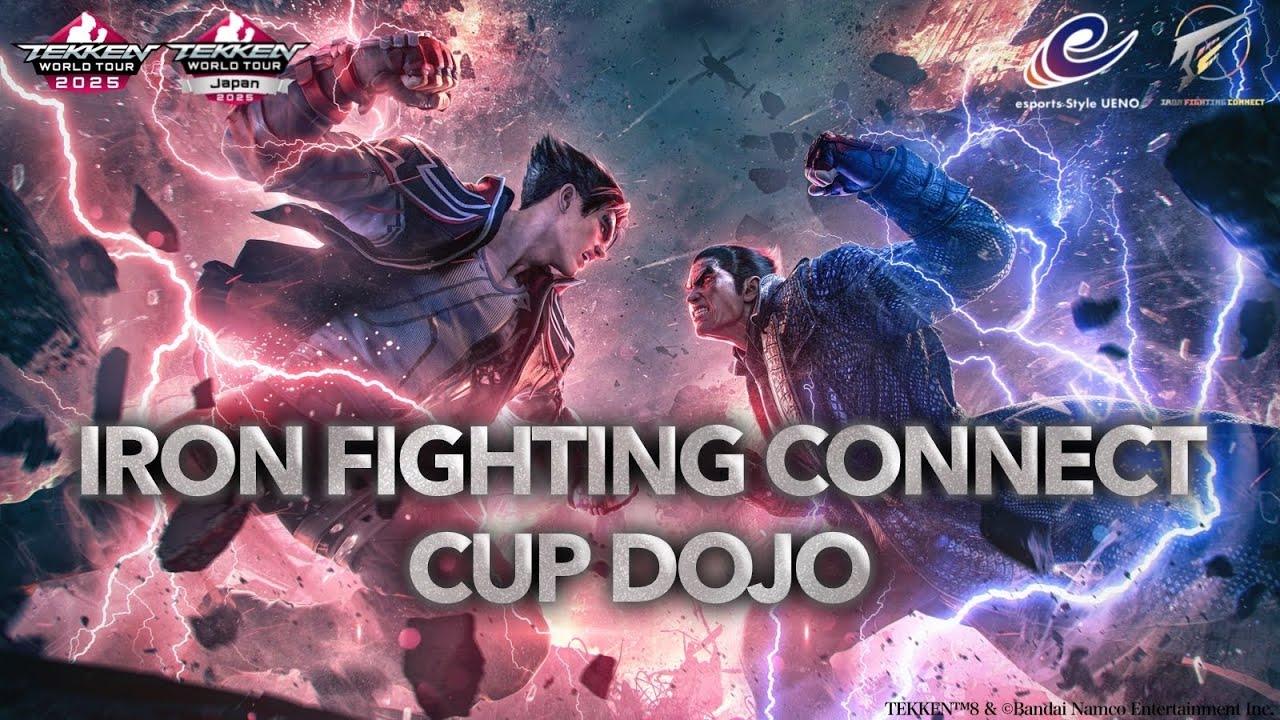 【鉄拳8/TEKKEN8】IRON FIGHTING CONNECT CUP DOJO【#TWT2025】
