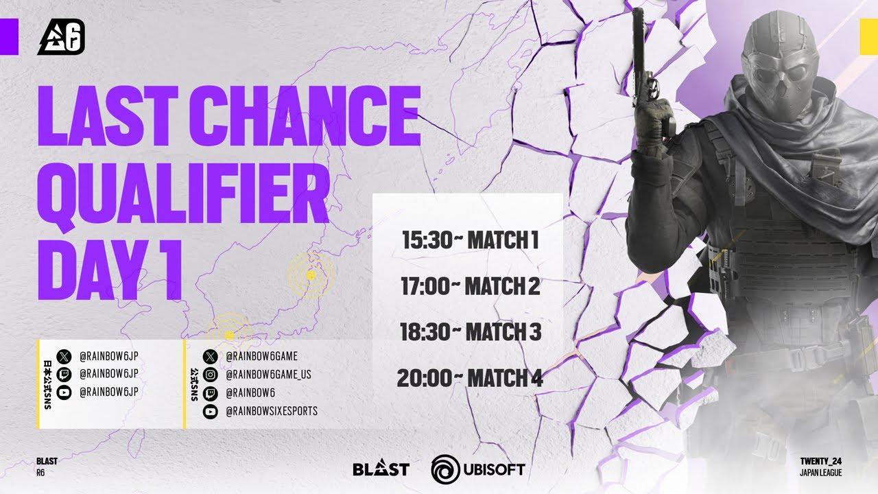 【世界大会予選】MAJOR JP Last Chance Qualifiers Day1