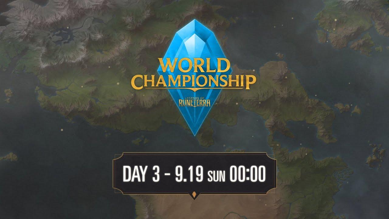 World Championship Finals Day 3 │ レジェンド・オブ・ルーンテラ