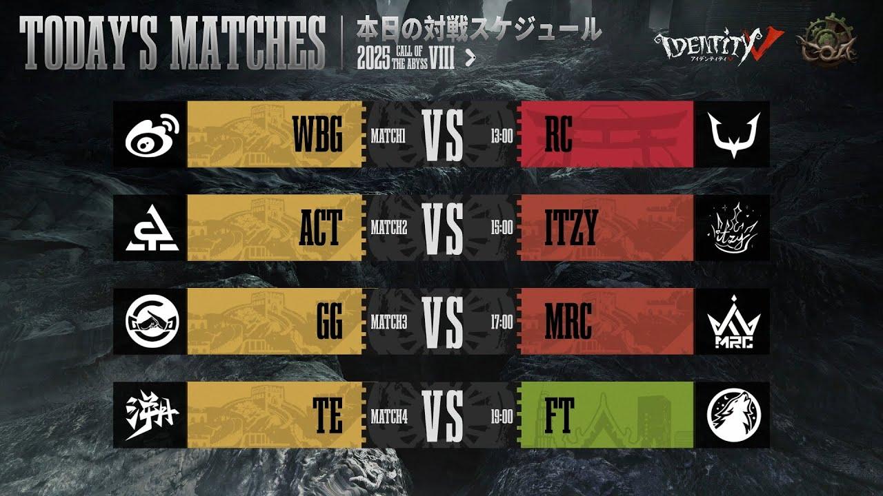 Call Of The Abyss Ⅷ ワールド決勝 トーナメント戦 Day1 (COA Ⅷ)