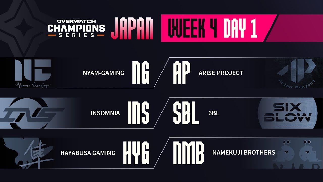 Overwatch Champions Series JAPAN (OWCS JAPAN) Week 4 Day 1