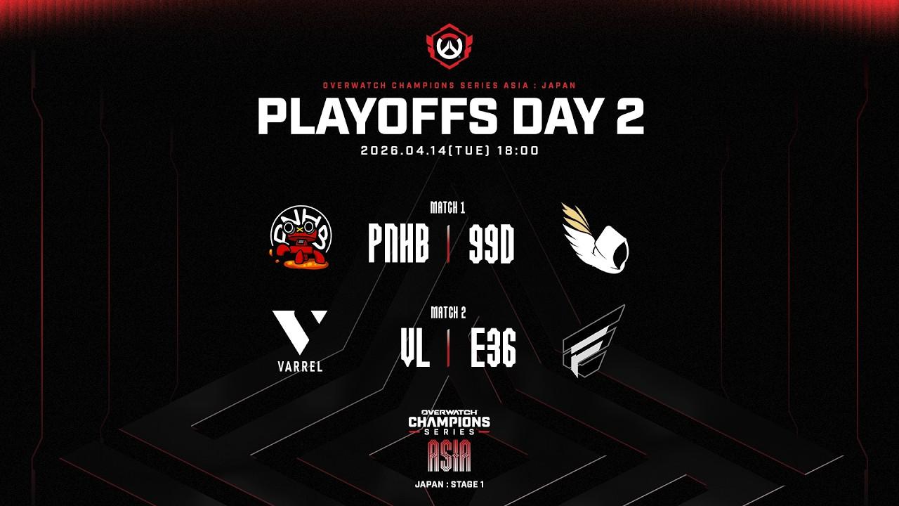 2026 OWCS ASIA l JAPAN STAGE 1 - PLAYOFFS Day 2
