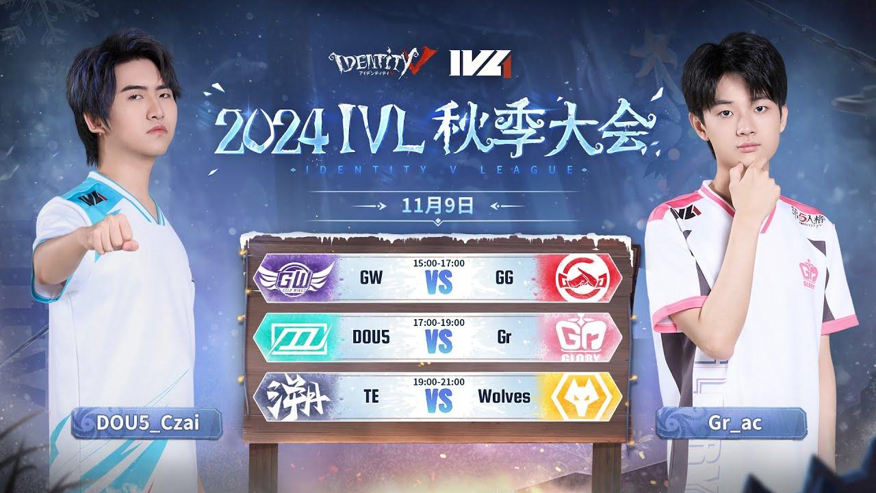 [2024秋季IVL]Identity V League WEEK6 Day2ミラー配信