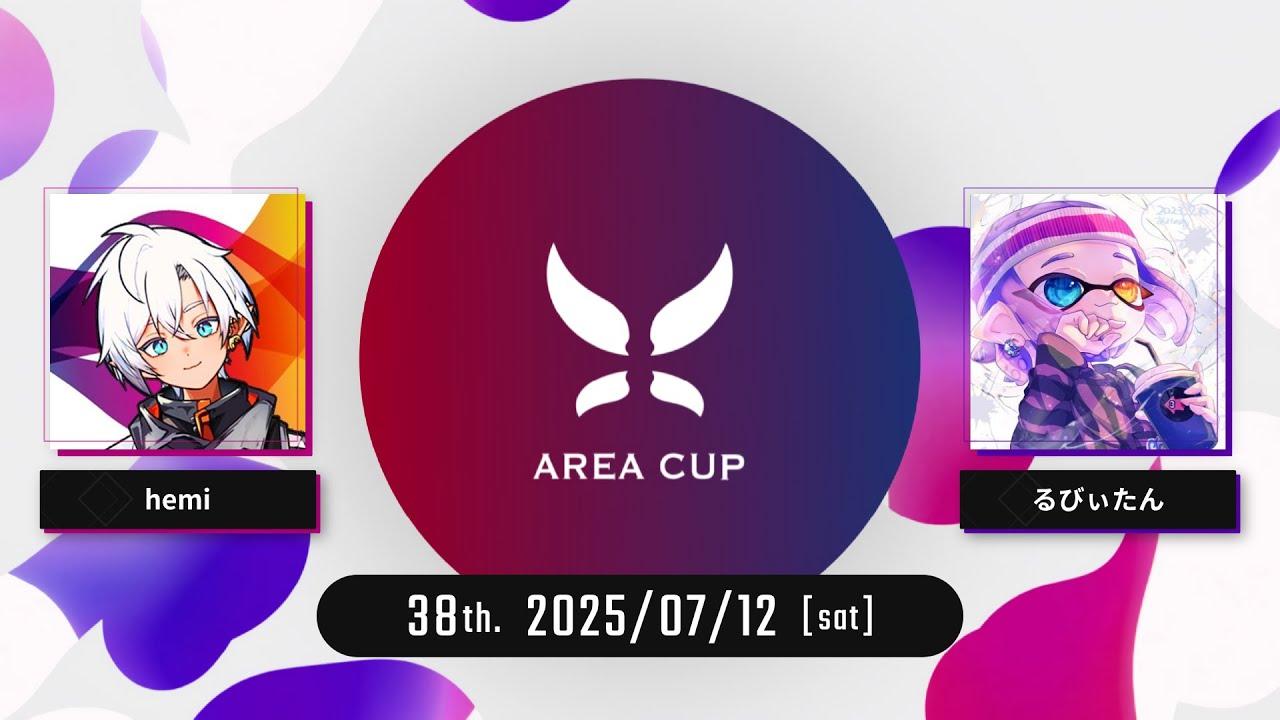 【スプラトゥーン3】第38回エリア杯(AREA CUP) 実況解説配信