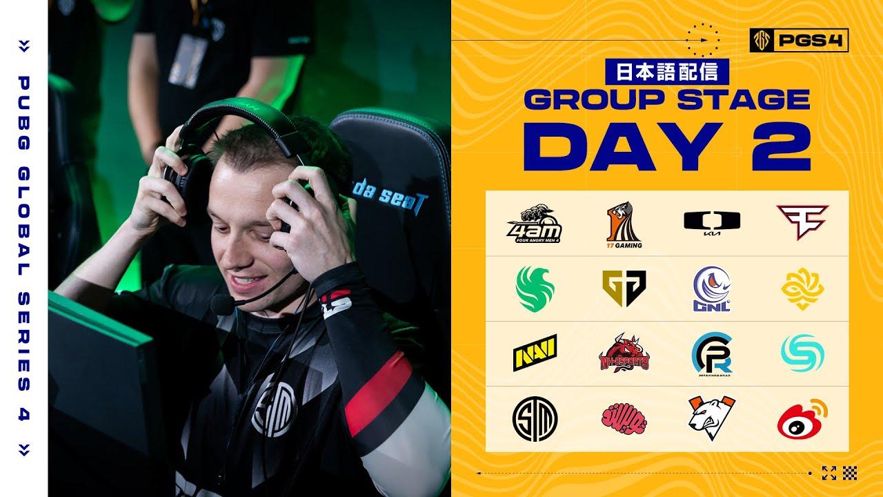 【日本語配信】PGS 4 Group stage DAY 2