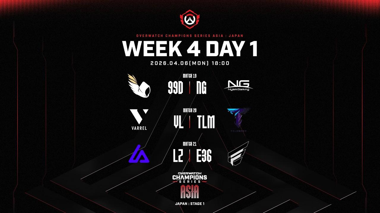 2026 OWCS ASIA l JAPAN STAGE 1 - Week 4 Day 1