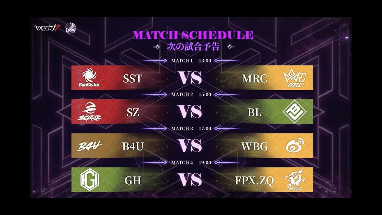 Call Of The Abyss V 決勝トーナメントグループ戦 Day5 (COA V)