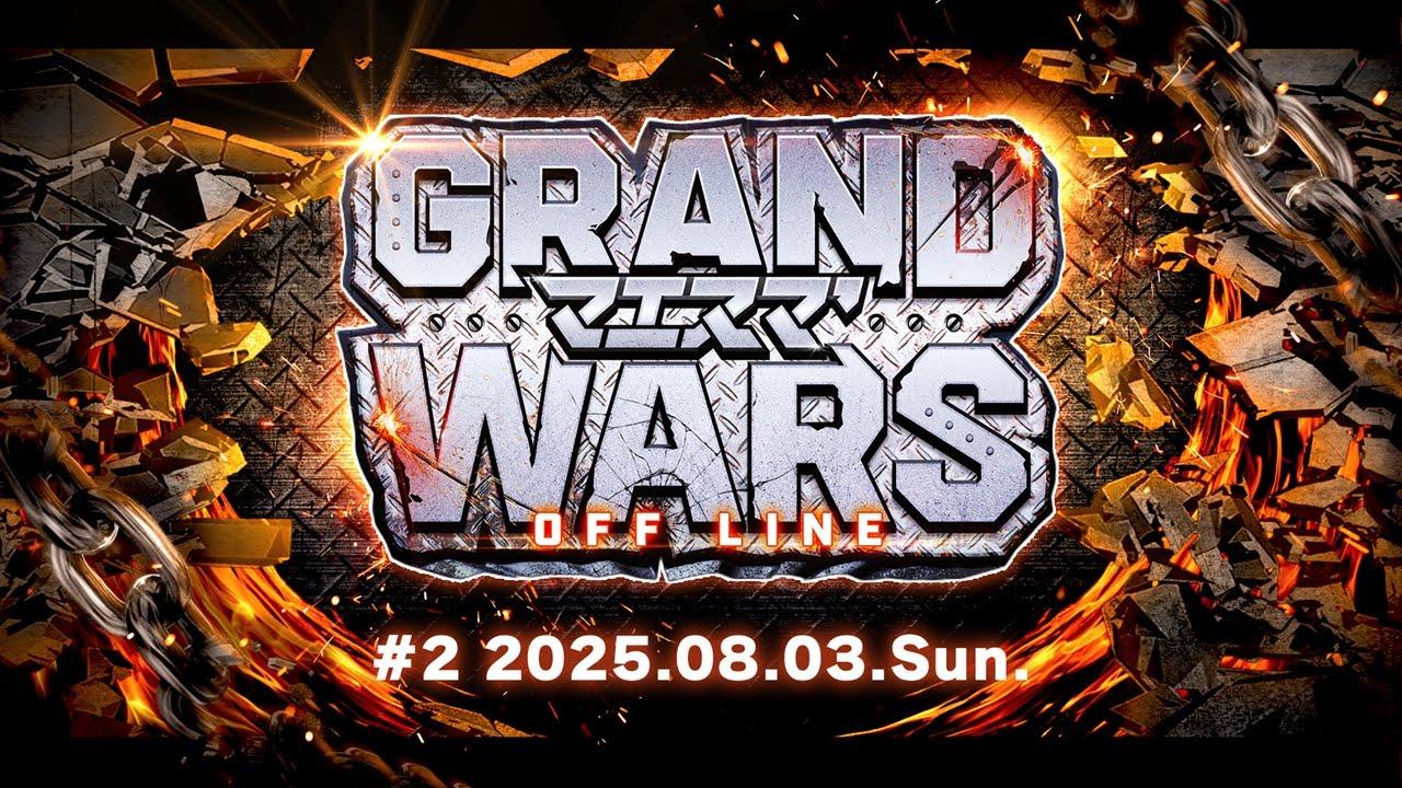 マエスマ'GRAND WARS#2 ft.らき,マイルドなH.O,シオン,ふららら麺,Yone_pi,Mark,Karaage,ふたりのきわみアー！,and more! #スマブラSP #マエスマ