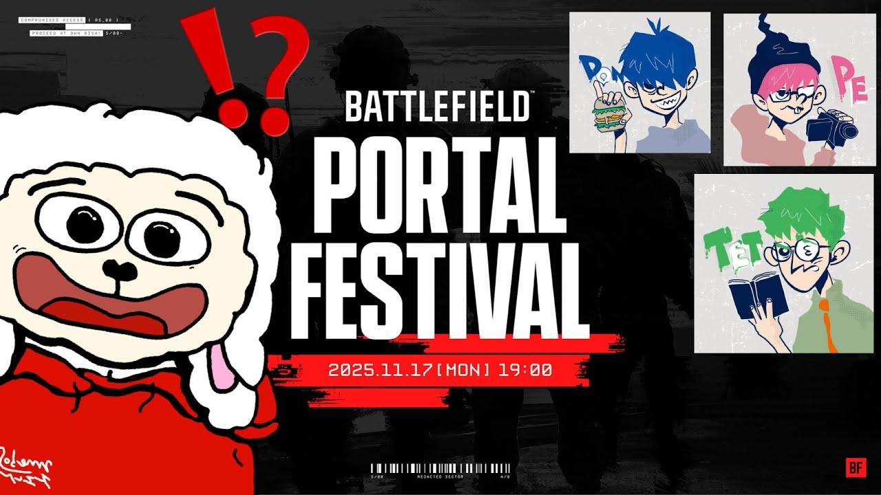 【混沌】まだ誰も見たことないBFの大運動会！！なんじゃぁこりゃぁぁ！！【Battlefield REDSEC】with ドンピシャ ぺちゃんこ 鉄塔 三人称のみなさまと！