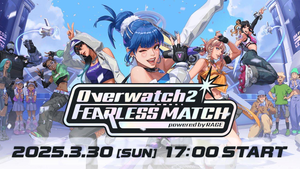 Overwatch 2 FEARLESS MATCH powered by RAGE