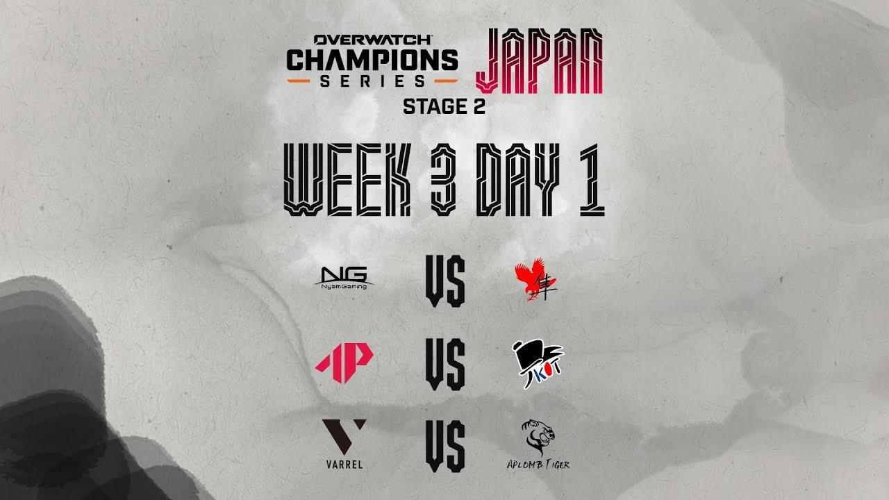 OWCS JAPAN 2025 Stage 2  - Week 3 Day 1